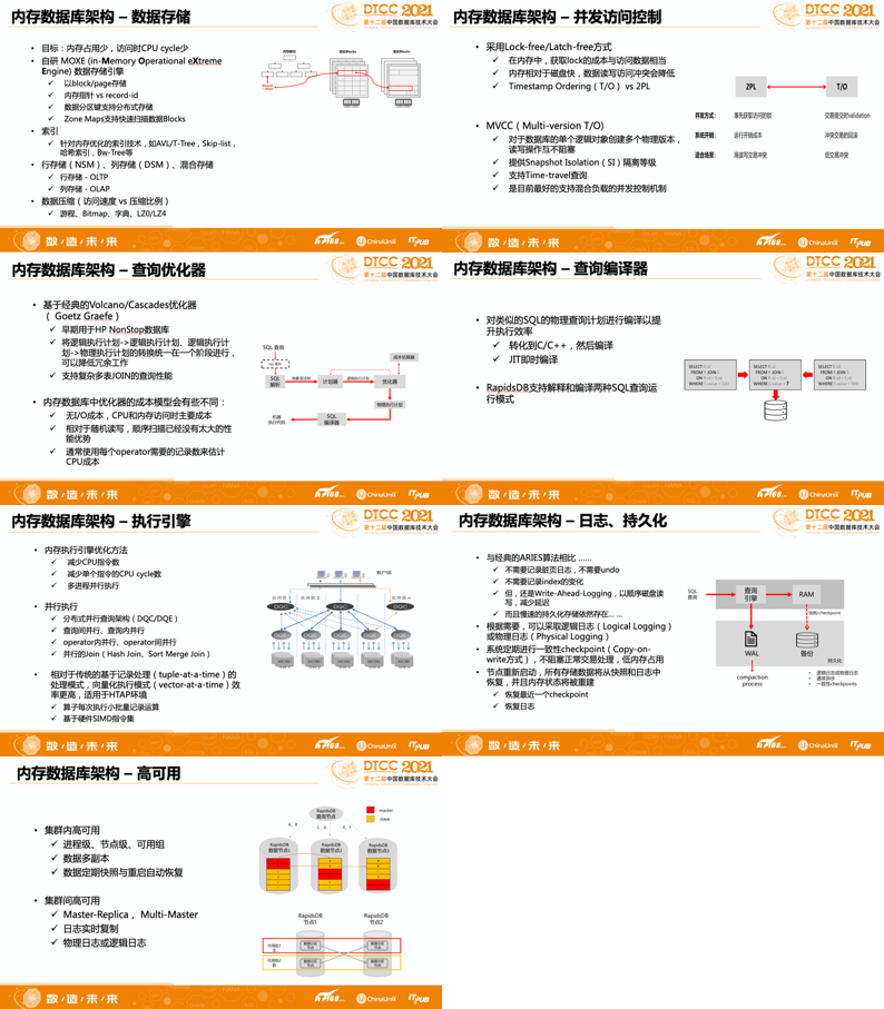 新奥全年资料正版资料大全-精选解析解释落实