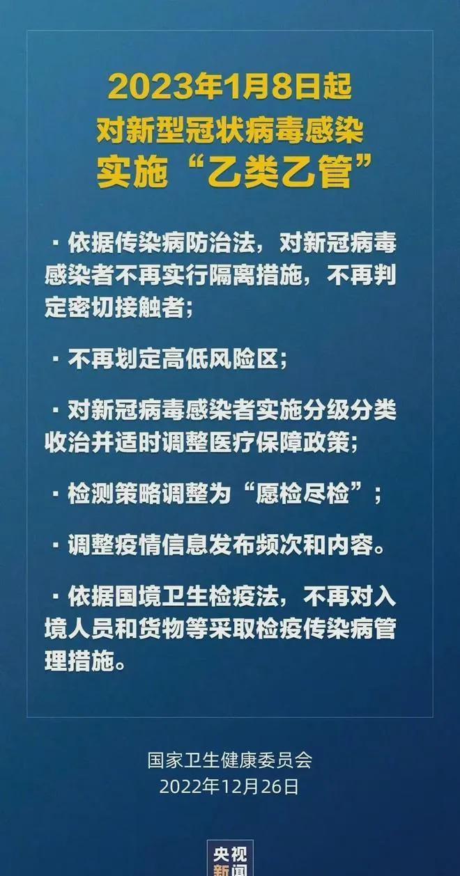 新澳全年资料免费资料大全-全面释义解释落实