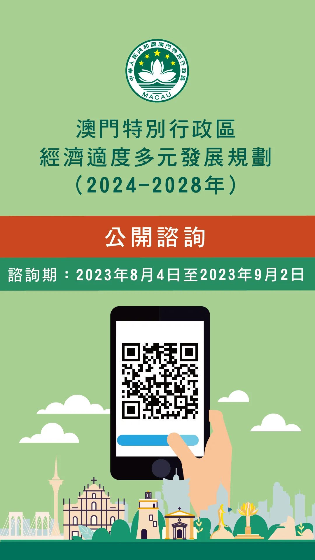 2025-2024澳门正版精准免费-全面释义解释落实