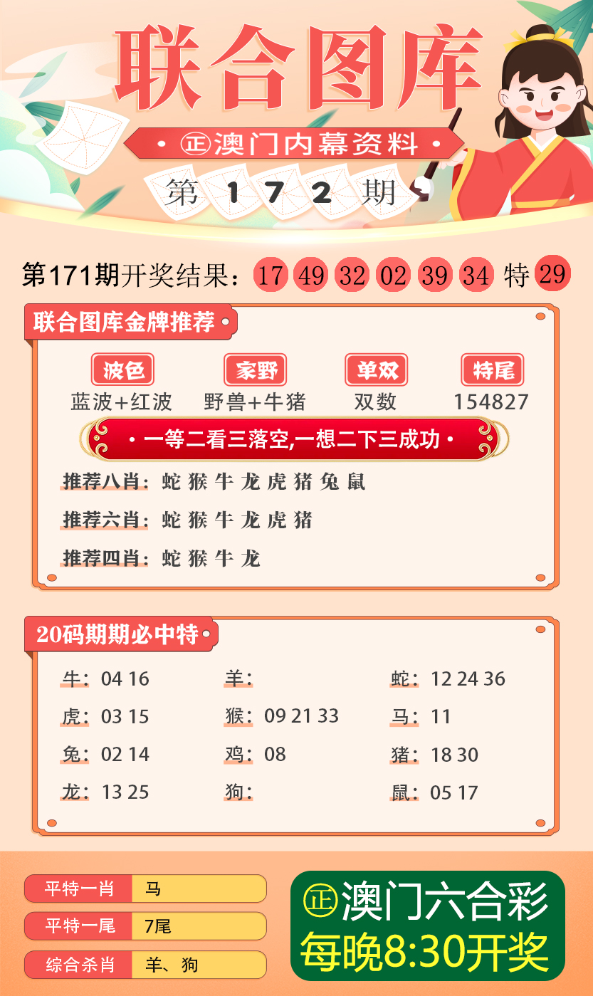 澳门正版资料免费大全新闻-全面贯彻解释落实