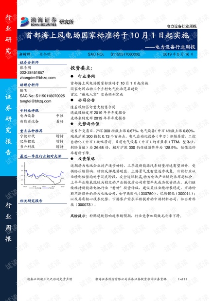 澳门100%最准一肖-精选解析解释落实