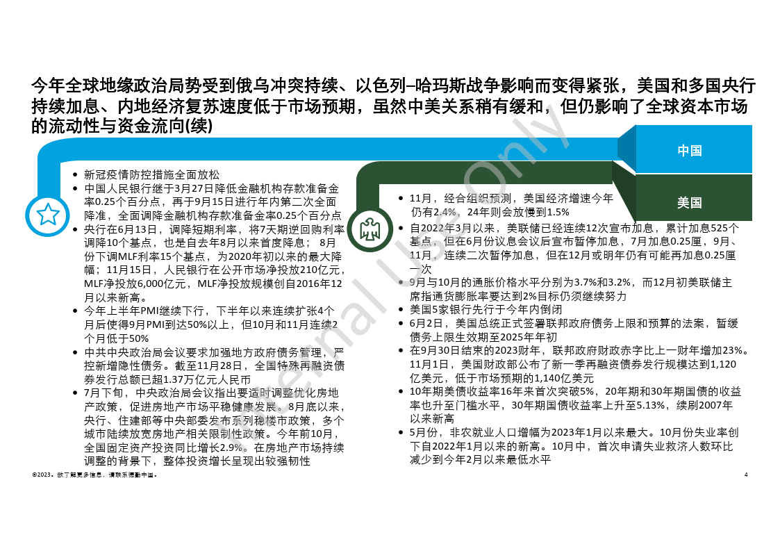 澳门王中王100%的资料2025-2024年-全面释义解释落实