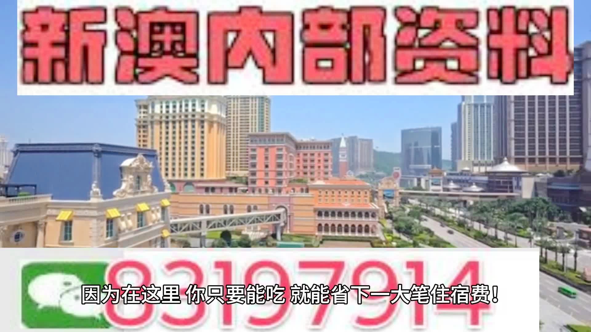 职场 第780页