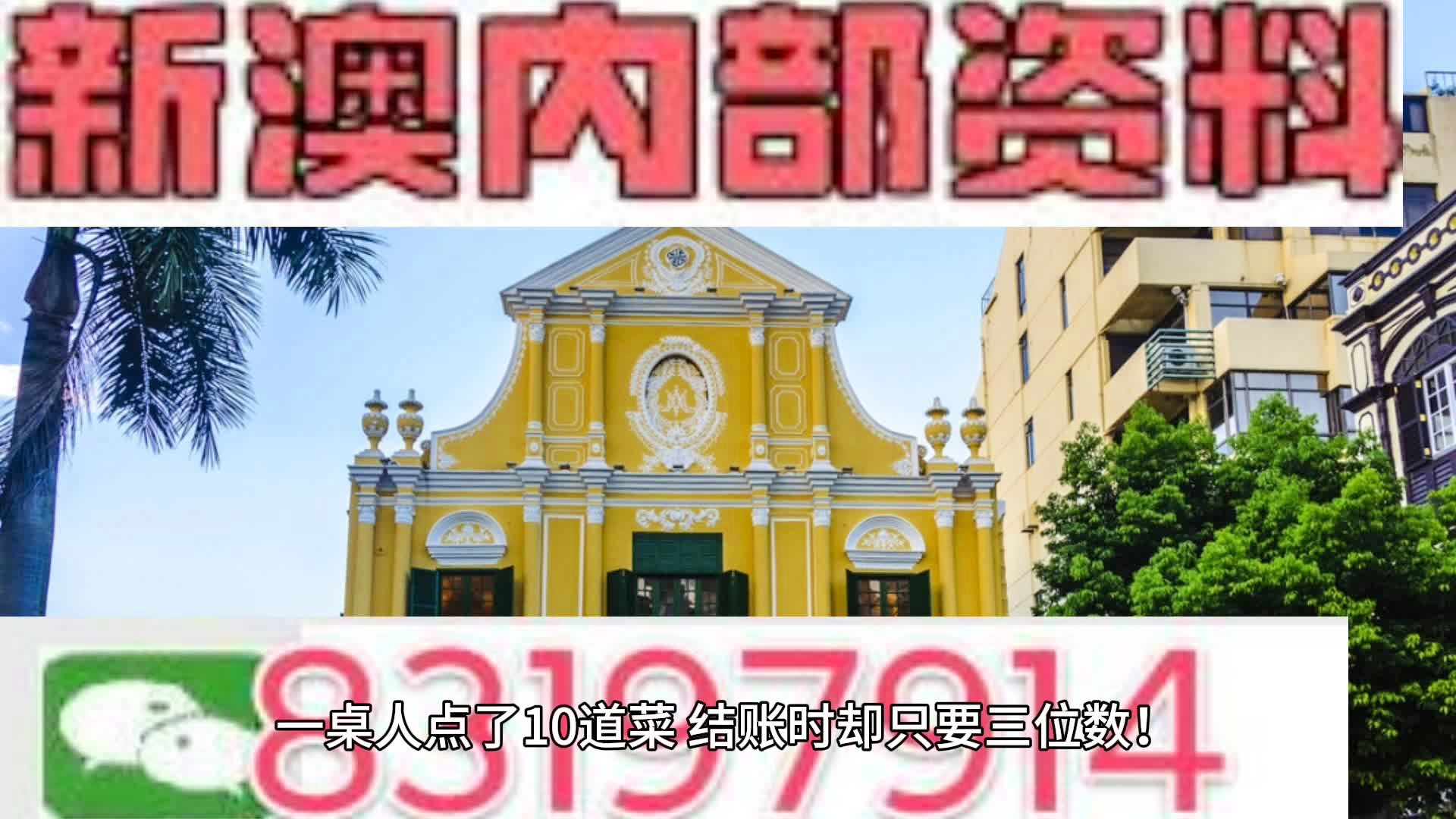 职场 第806页