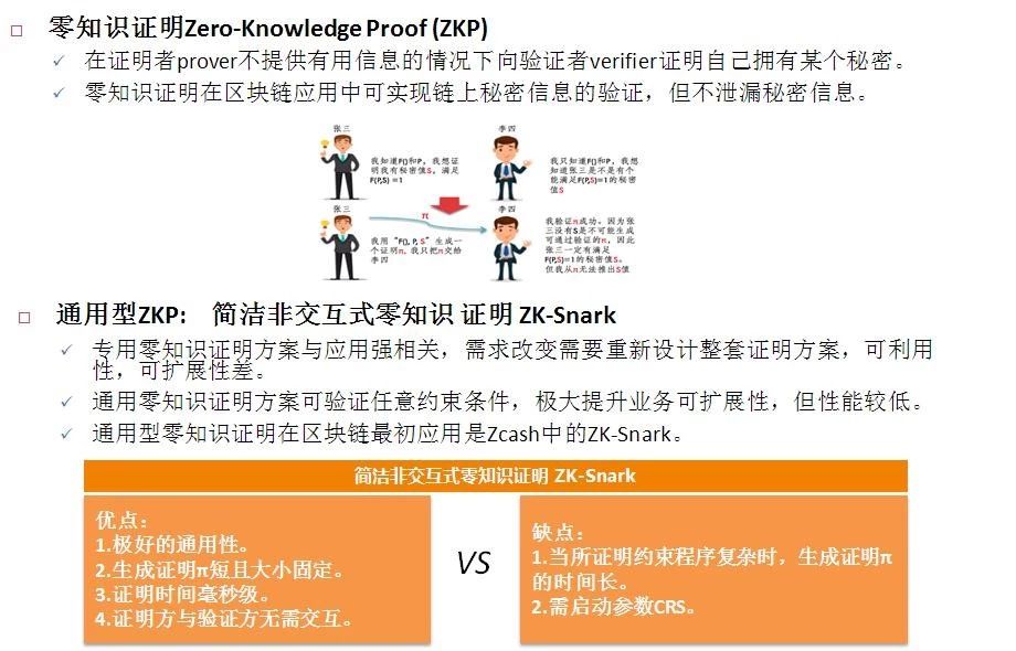 新奥精准资料免费大全-精选解析解释落实