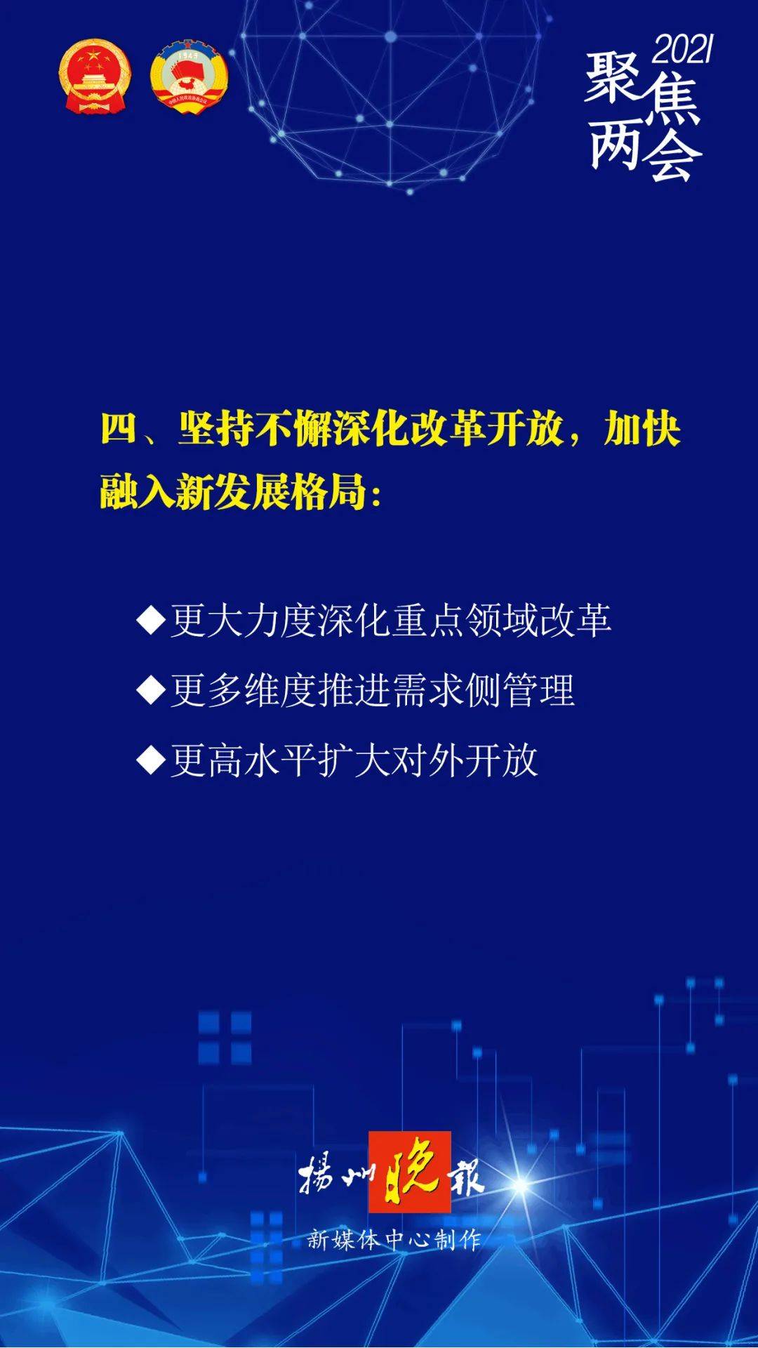 新澳2025正版资料大全-全面贯彻解释落实