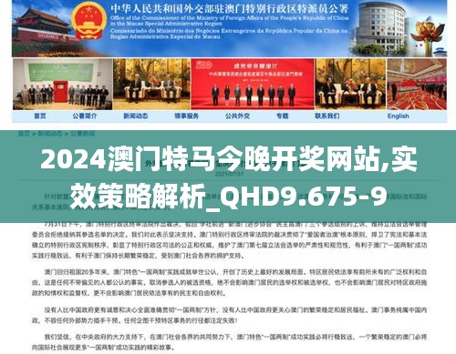 2025澳门特马最准网站-词语释义解释落实