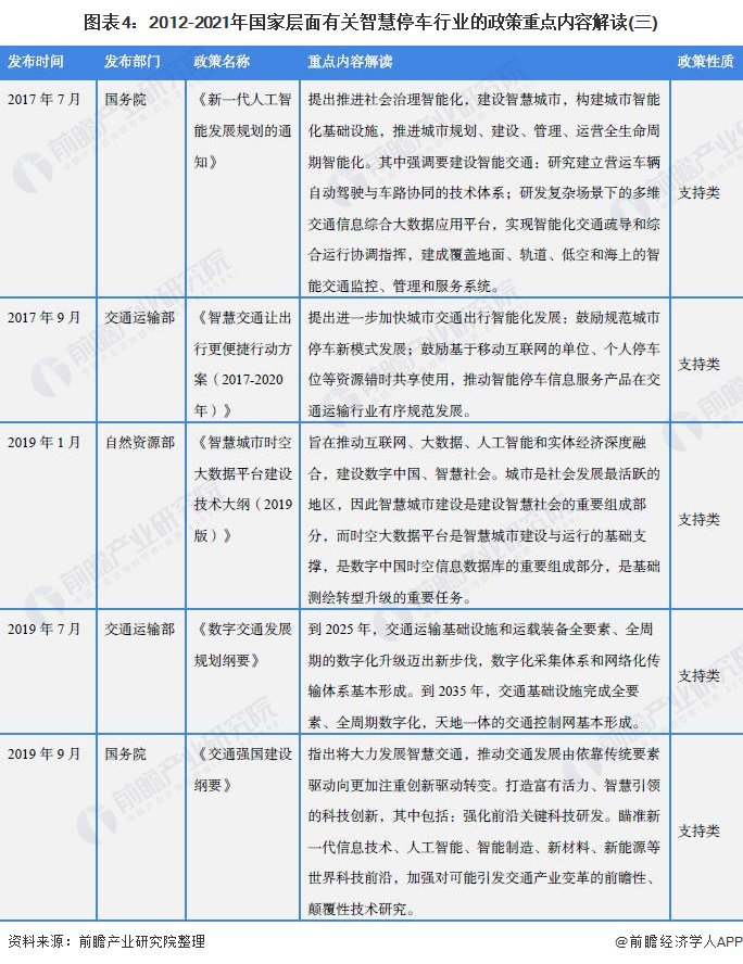 新澳2025正版资料大全-全面释义解释落实