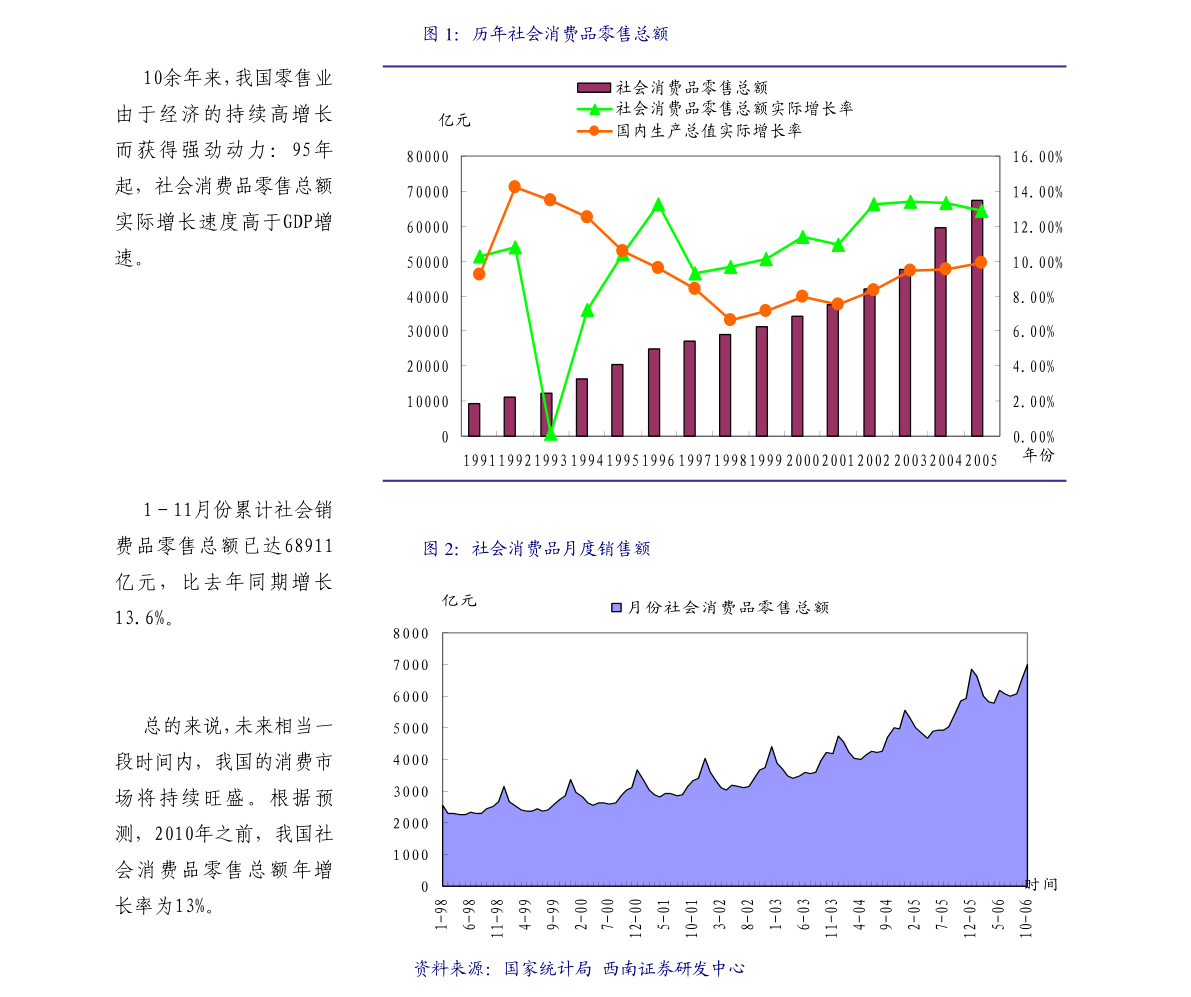 广东金宁电缆有限公司，创新与发展的前沿力量