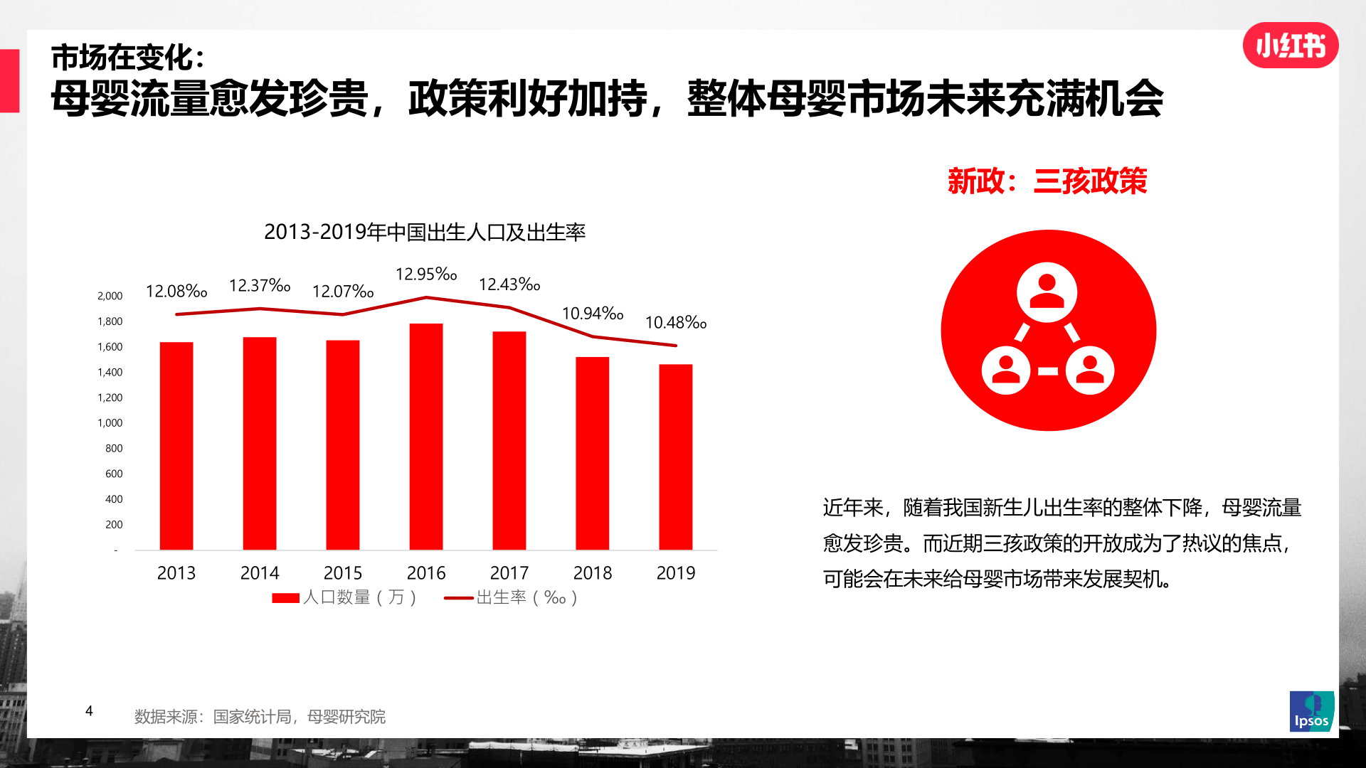 广东省妇幼口碑解析，澳门视角的深入探讨