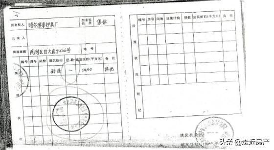 土地证与房产证，澳门的不动产权利解析