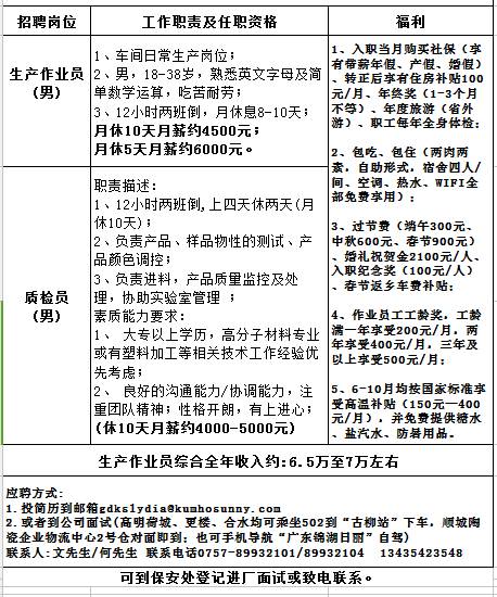 澳门实施双休制下的工作天数调整，深度解析与影响探讨