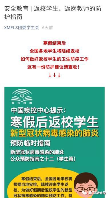 广东省日语培训公司，澳门知识与语言教育的融合先锋