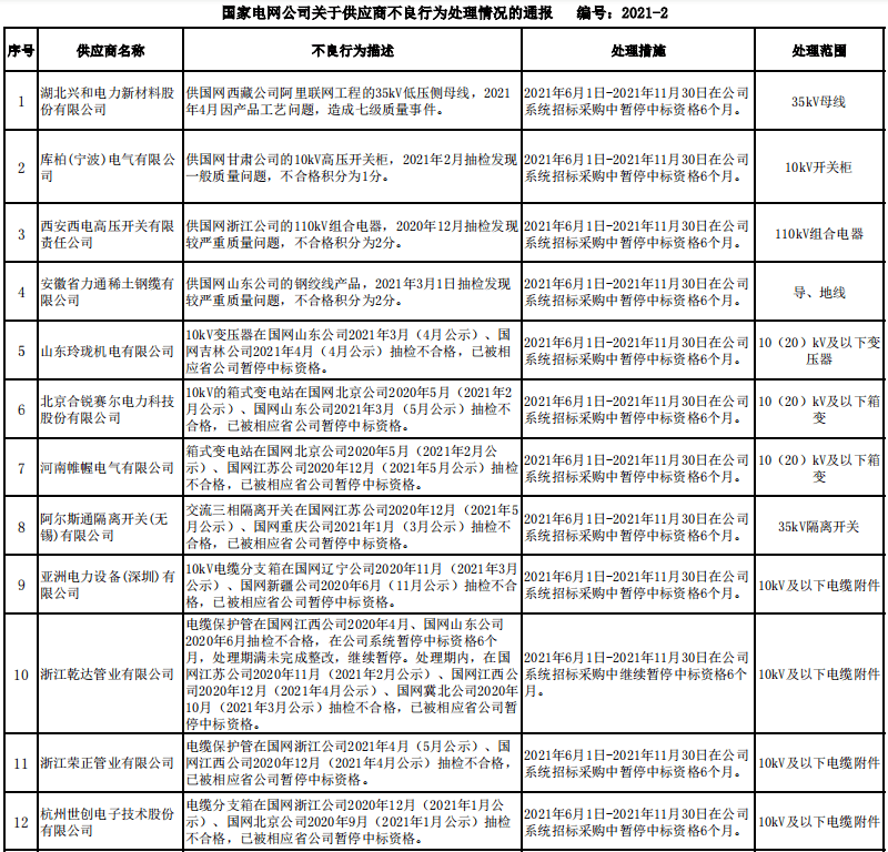 揭秘宝宝揉眼的背后原因，8个月宝宝的特殊行为解析