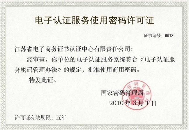 广东省考留学生认证制度与澳门教育体系的深度对接