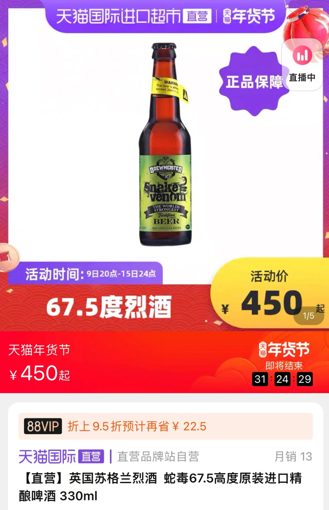 广东粤酿啤酒有限公司，澳门视角下的深度解析