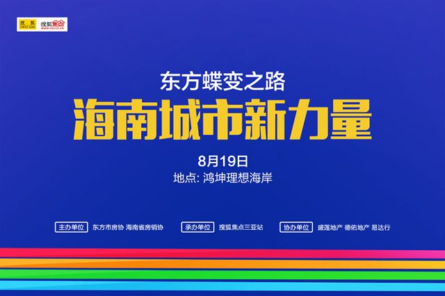 广东省全防板工厂，探索澳门知识类领域的核心力量