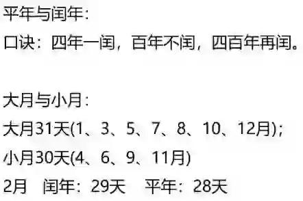 揭秘时间转换之谜，从周数到月数的转化——以21周是几个月为例