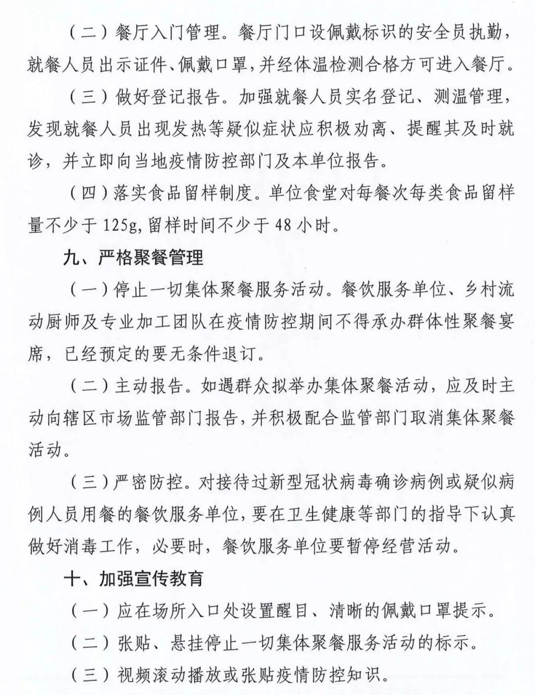 广东省企业备案条件要求深度解析