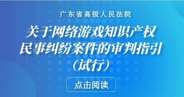 广东省广电局与澳门知识领域的深度联动