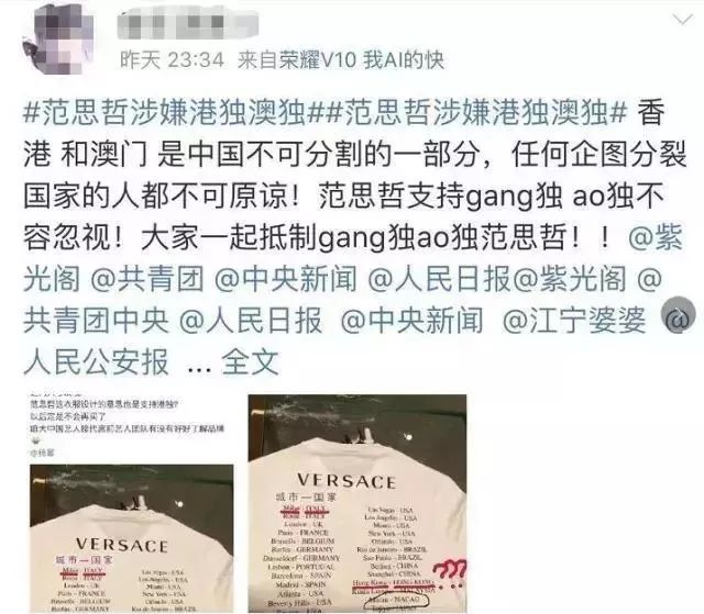 澳门房产证英语详解