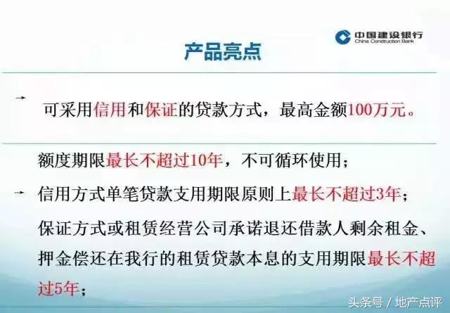 澳门房产净值贷款，解读其内涵与应用