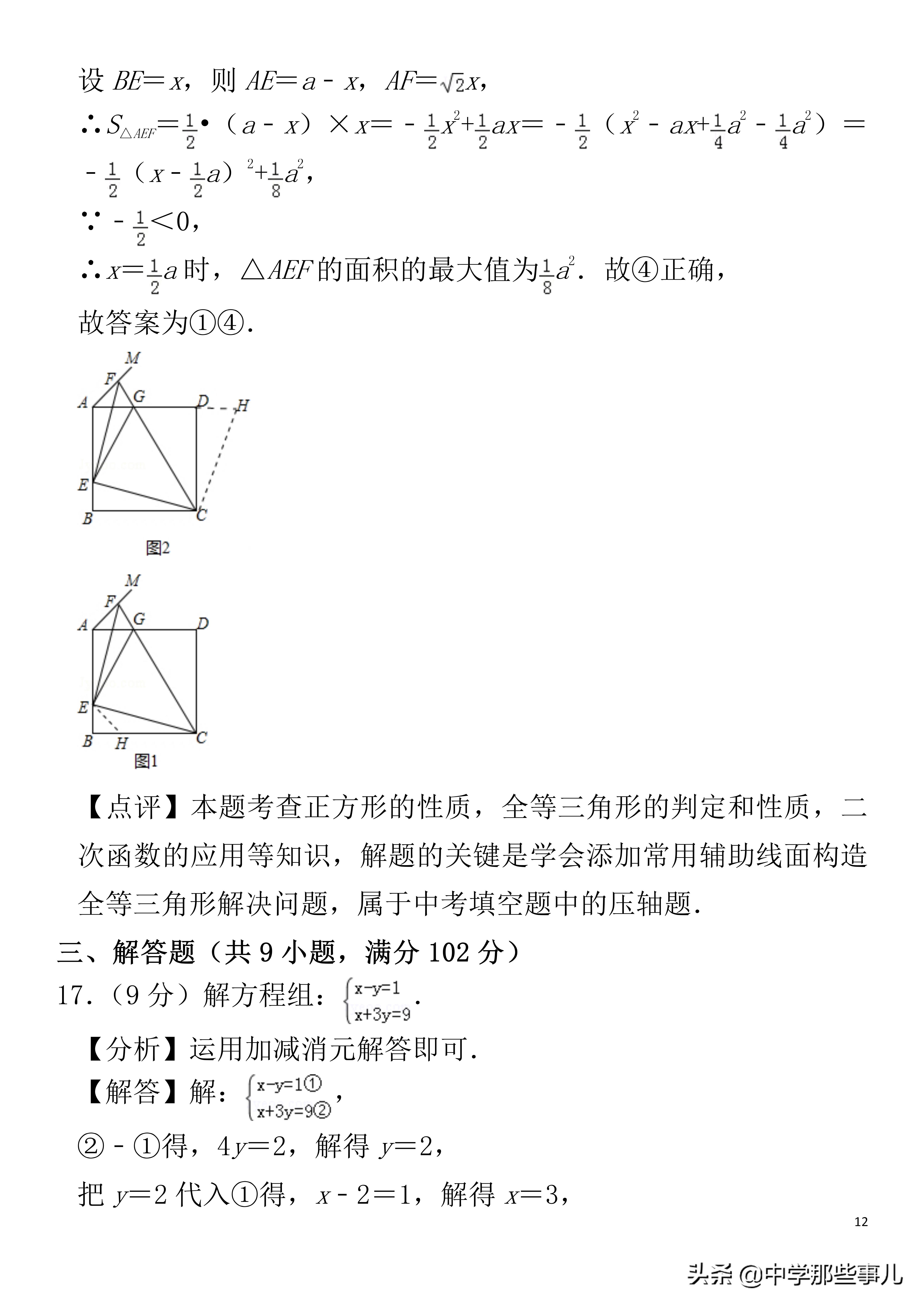 广东省考真题分析，近年趋势与创新内容