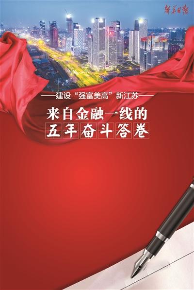 江苏科技县长，县域创新与发展的探路先锋