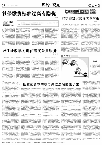 初任法官公示广东省，法治建设的进步与公开透明的承诺