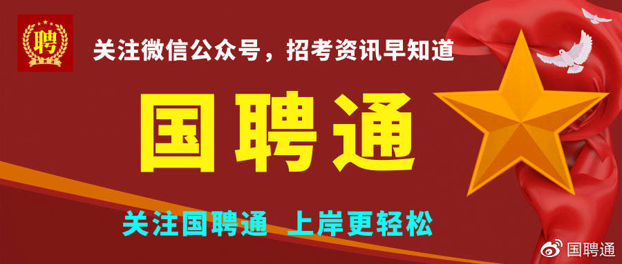 广东地磅有限公司招聘启事，专业人才的盛大招募