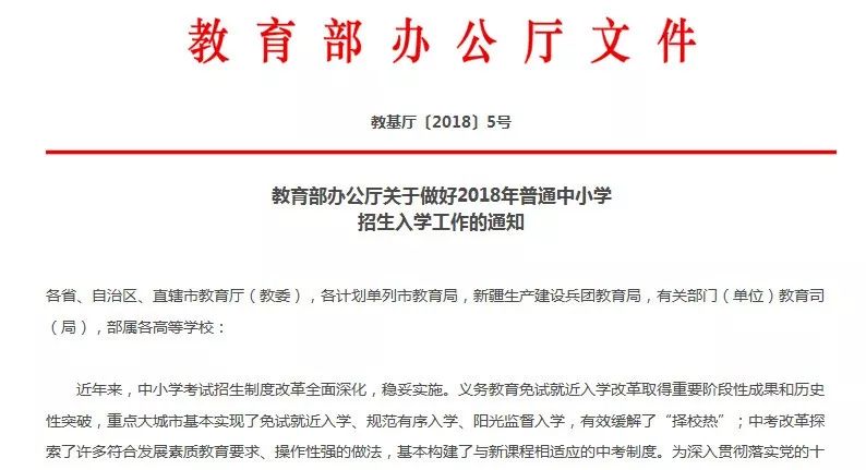 澳门知识类专家文章，江苏科技竞赛加分