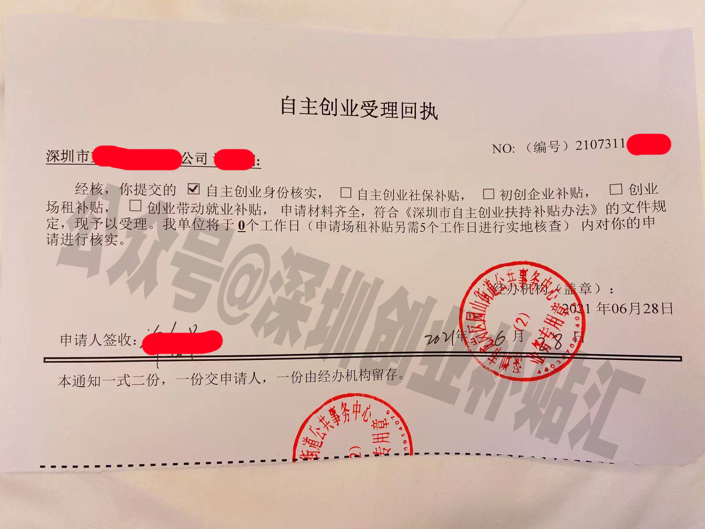 澳门房产证办理费用详解，费用构成与大概预算