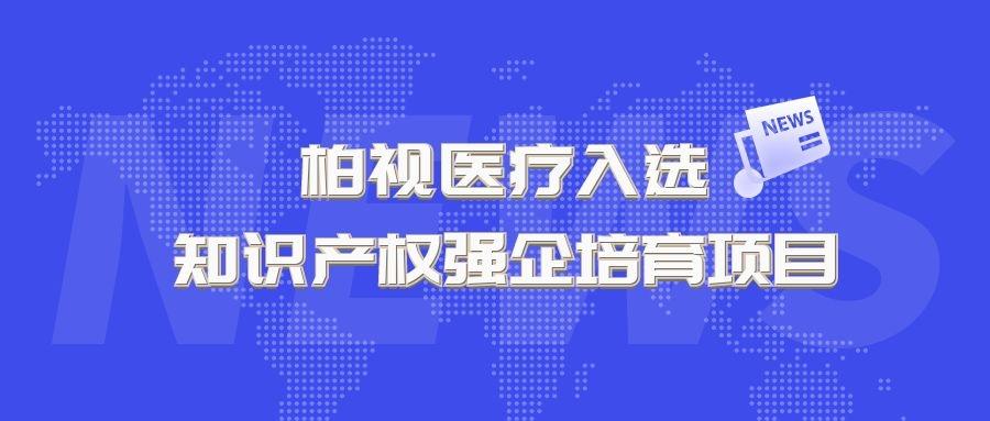 广东迈拓科技有限公司，澳门视角的知识解读