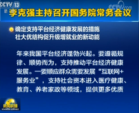 广东省版权网——澳门视角下的知识产权保护与创新平台