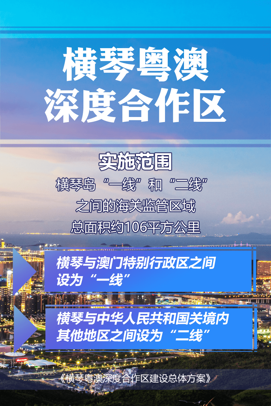 江苏嘉顺智能科技，澳门知识类专家视角下的深度探究