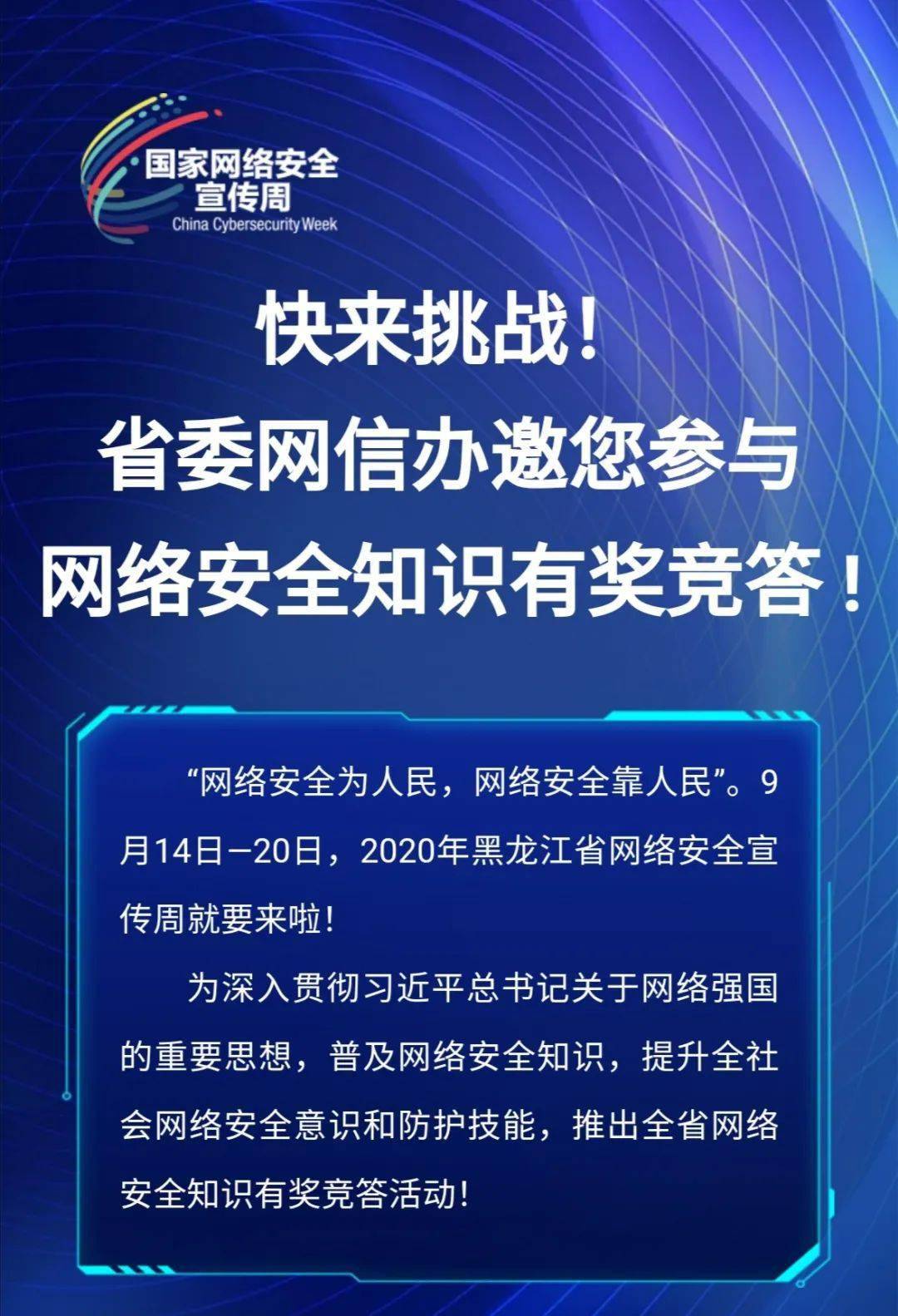 江苏培荣网络科技，澳门知识专家的深度解读