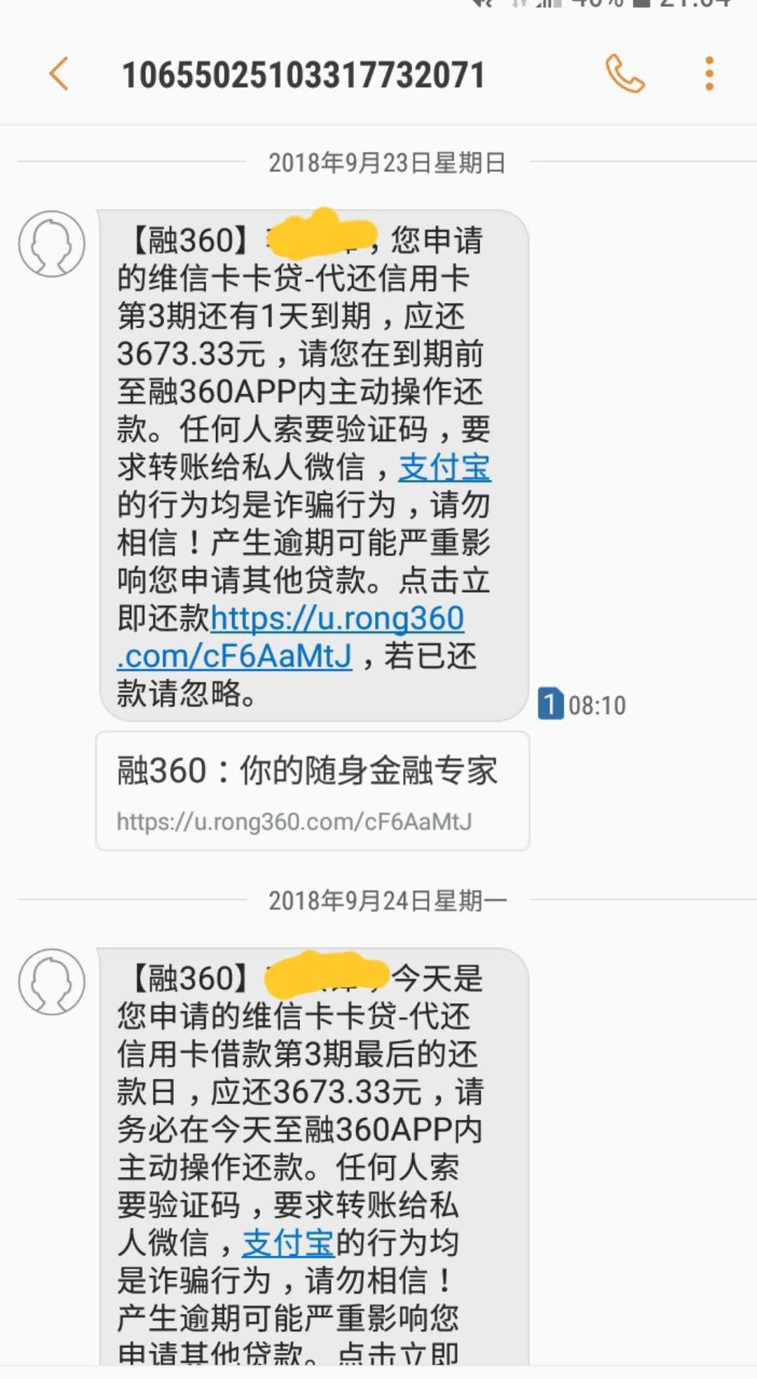 卡卡贷逾期的三个月，影响、后果及应对策略