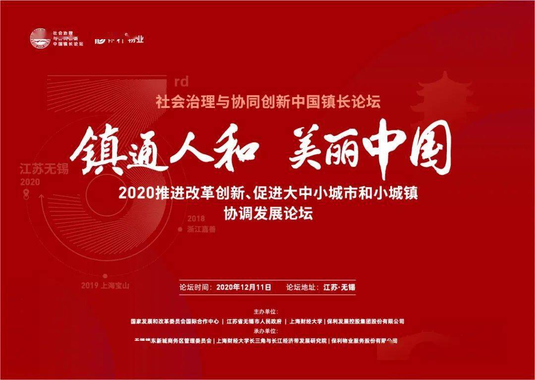 广东省党务系统下载，现代化党务管理的创新实践