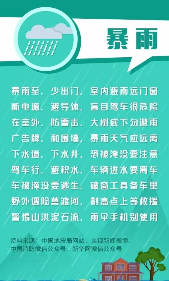 澳门知识专家解析，八个月的宝宝过敏现象及应对方法（图片辅助）