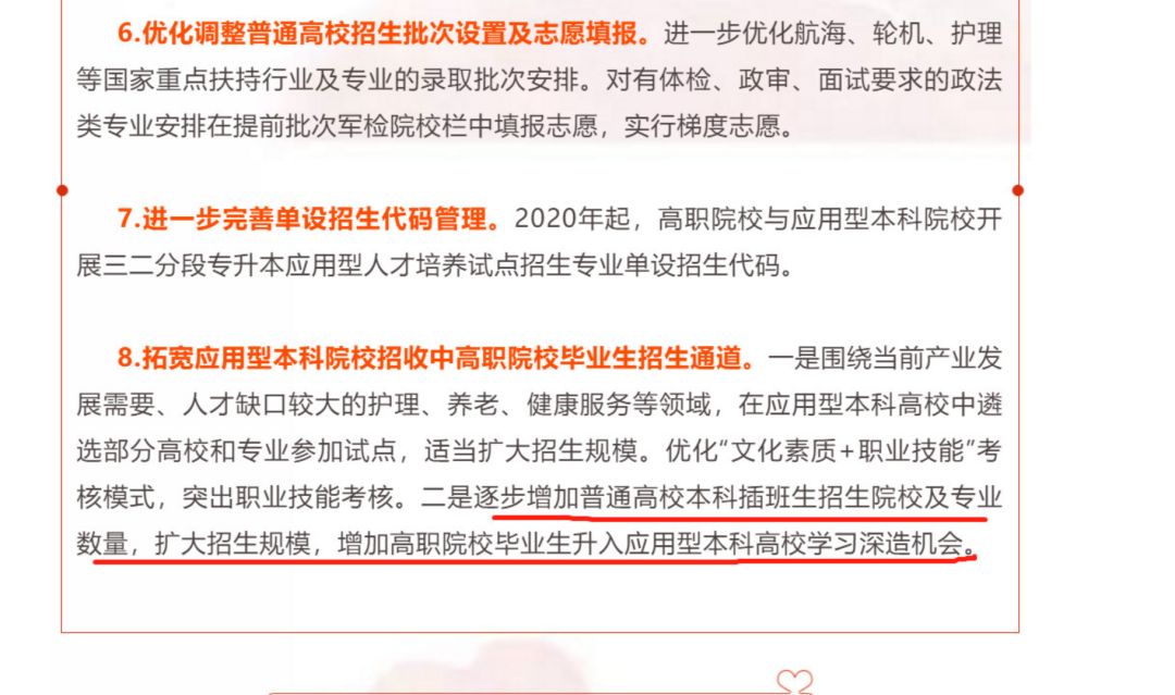 广东省公务员招考，深度解析与前瞻