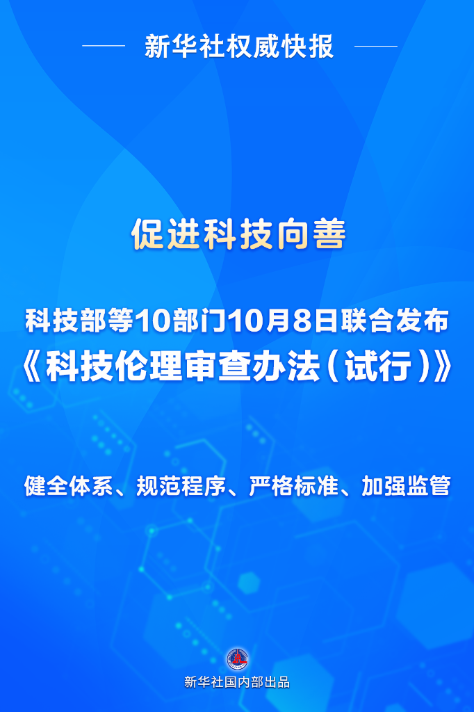 江苏联测科技招聘，澳门知识类专家视角的解读