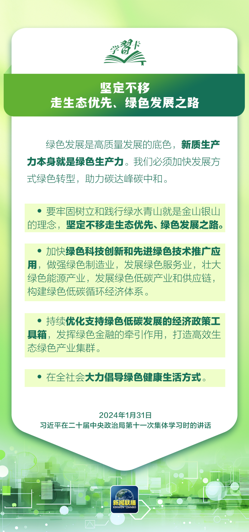 广东省投标网的发展与澳门之关系