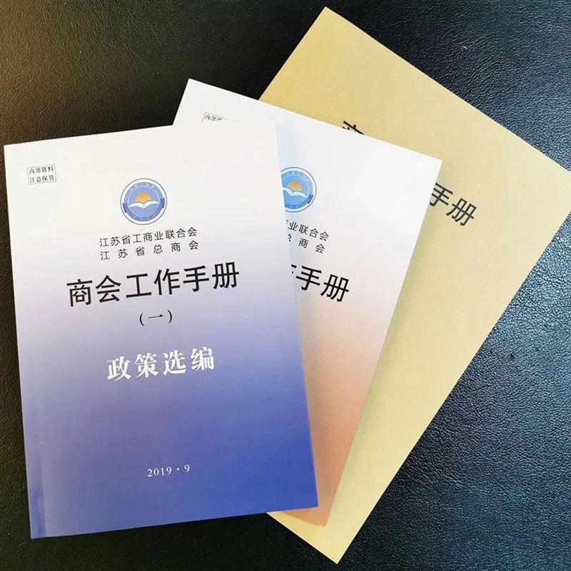 江苏民营科技公司排名，创新引领发展的力量