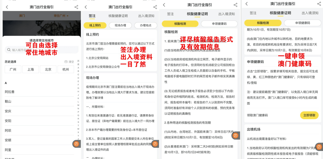 关于澳门知识系列，关于14个月宝宝的奶量探讨